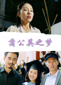 坐公交忘穿内裤被挺进h小